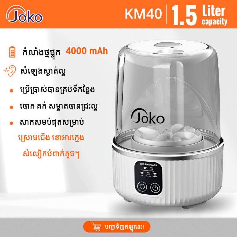 Joko Mini washing machine Model KM40