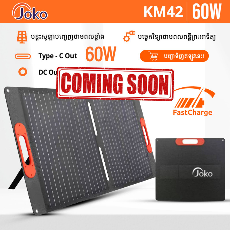 JOKO Solar Panel High Power 60W Model KM42