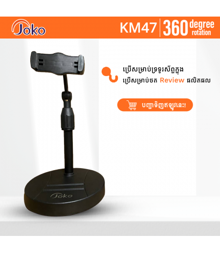Joko Multi-Functional Bracket of Desktop Video Frame Model: KM47 
