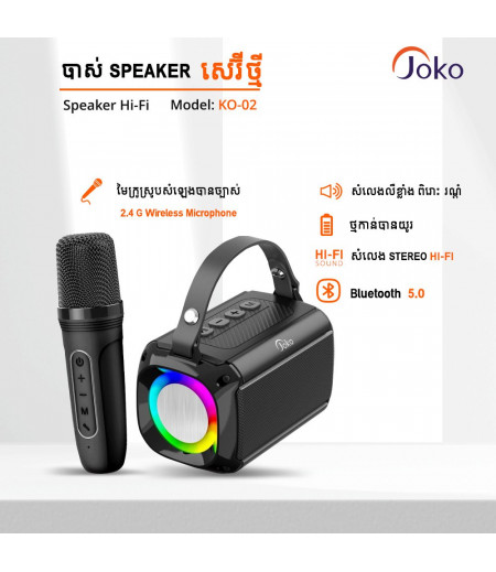 Wireless karaoke Speake With 2.4 G wireless transmission mini microphone Model KO-02