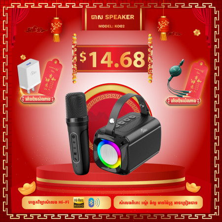 JOKO Wireless karaoke Speaker Model KO-02 (31% off the second product)