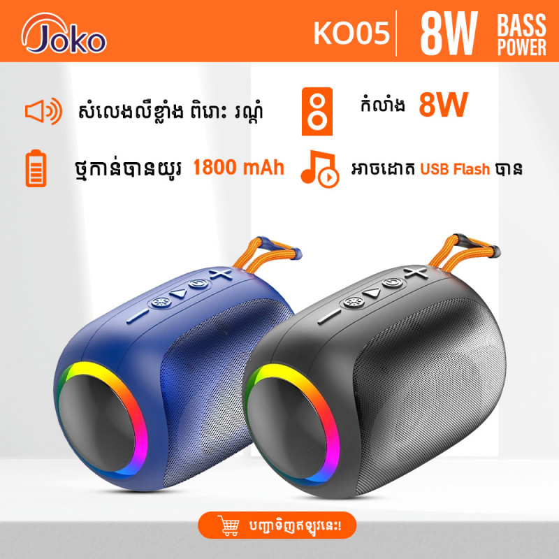 Joko Bluetooth Speaker Hi-Fi Sound Model KO05