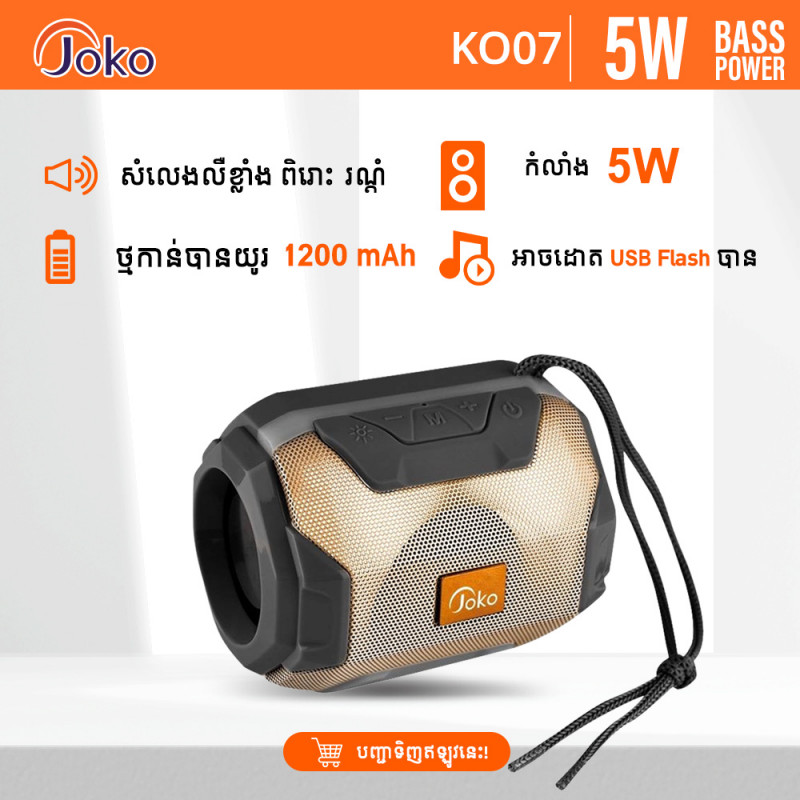 JOKO PORTABLE SPEAKER MODEL KO07