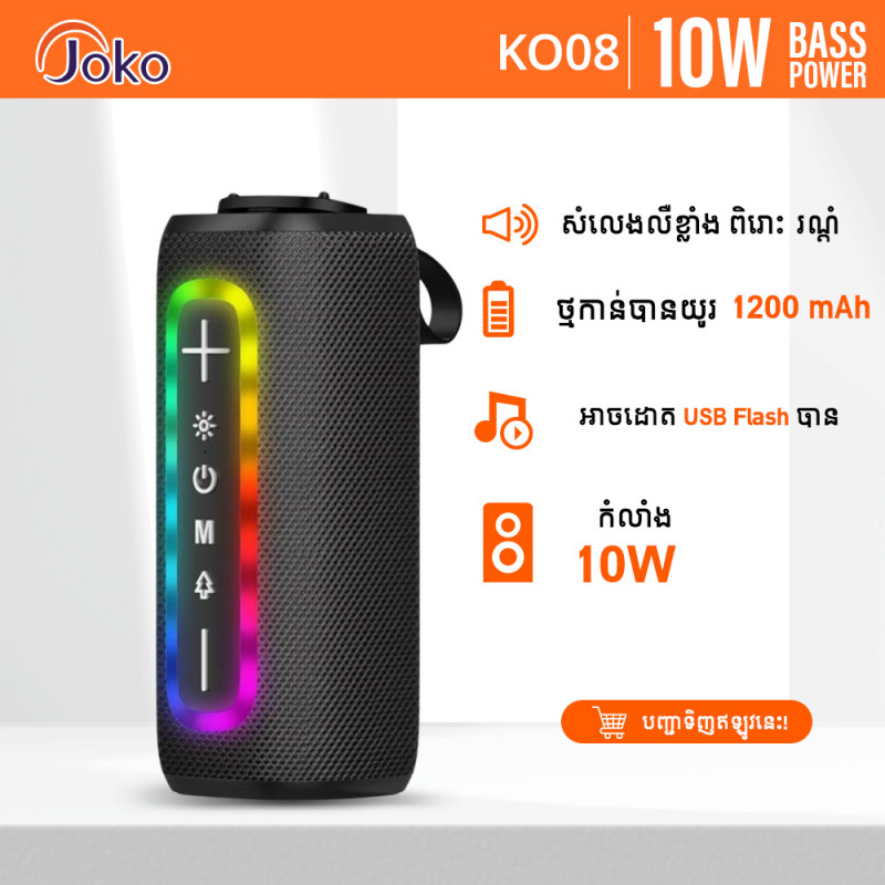 JOKO PORTABLE SPEAKER MODEL KO08