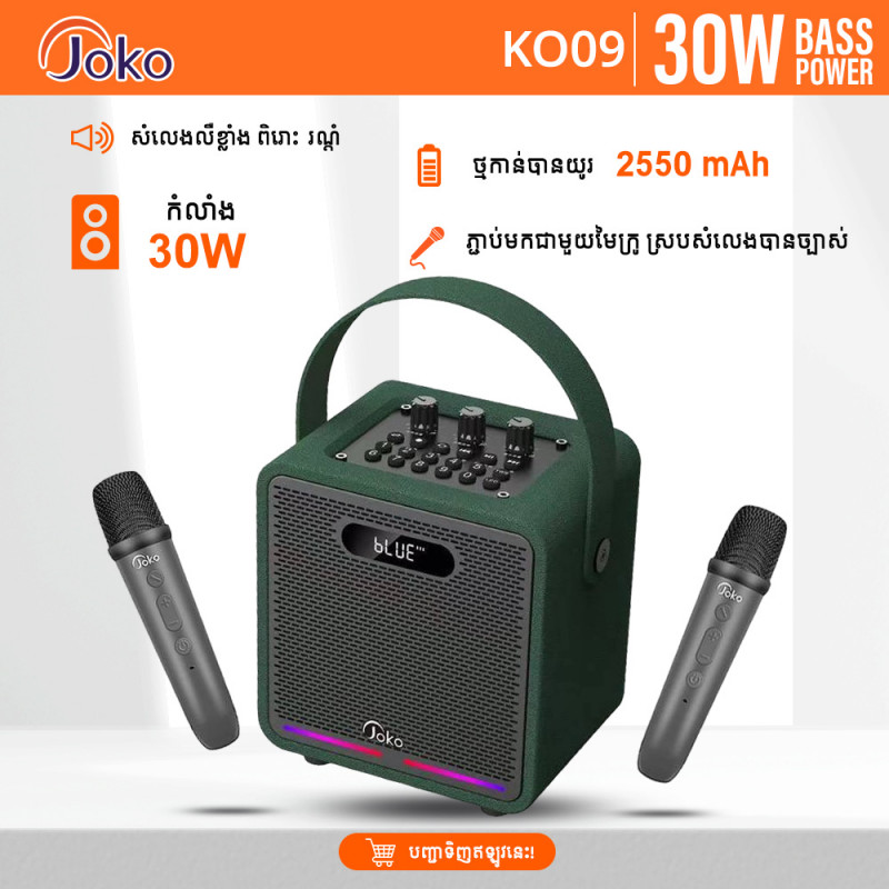 JOKO Portable Speaker 30W Model KO09