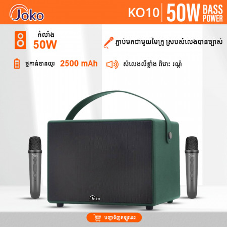 JOKO Portable Karaoke Speaker 50W Model KO10