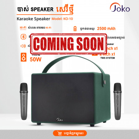 JOKO Portable Karaoke Speaker 50W Model KO10