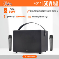 JOKO Portable Karaoke Speaker 50W Model KO11