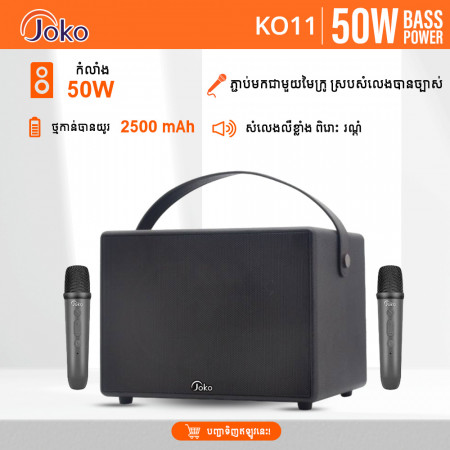JOKO Portable Karaoke Speaker 50W Model KO11