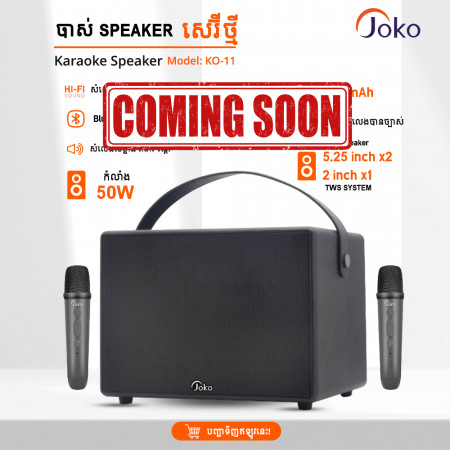 JOKO Karaoke Speaker Model KO11