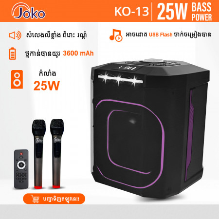 JOKO Portable Speaker  Model KO13