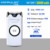 Konfulon Power ​bank Fast Charger Wireless 10000mAh 22.5W M13W