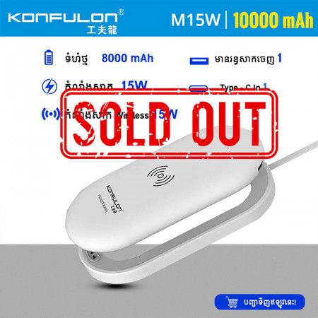 Konfulon Power bank Wireless 8000mAh Model M15W