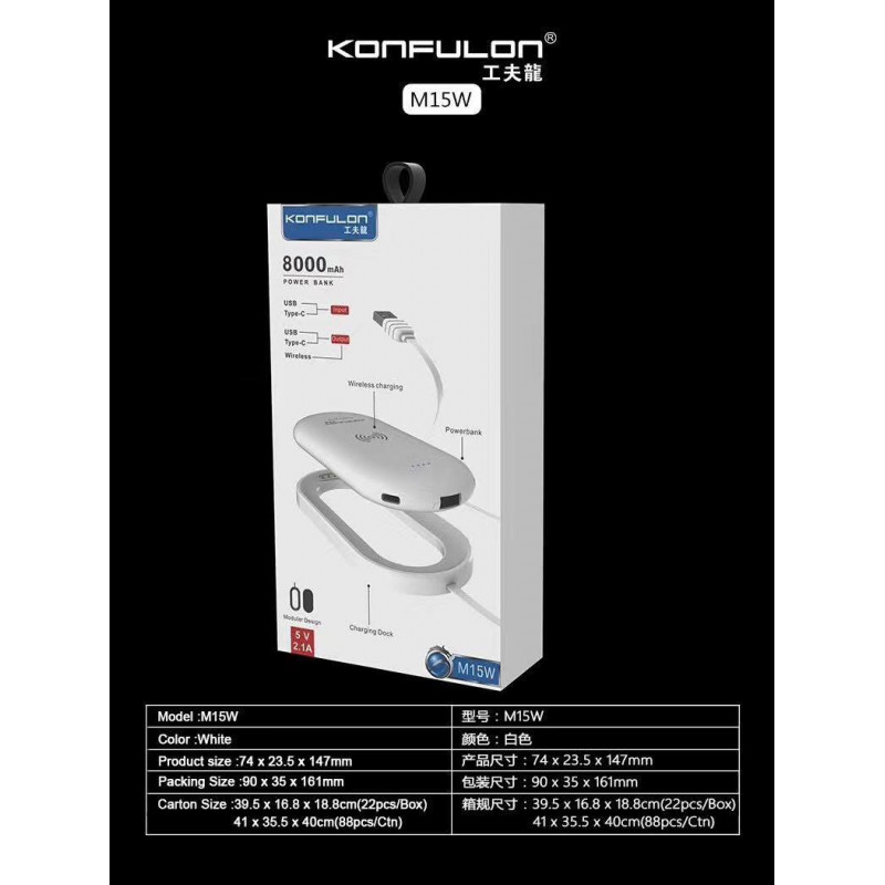 Konfulon Power bank Wireless 8000mAh ​Model M15W
