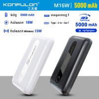 Konfulon Power Bank Wireless Model M16W