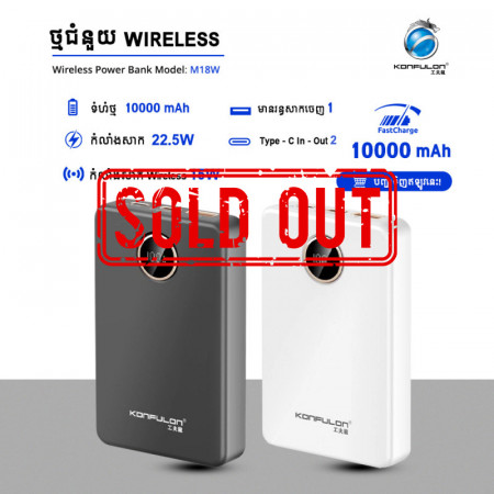 Konfulon Power Bank wireless 10000mAh Model M18W
