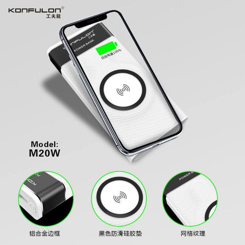Konfulon QC 3.0 Fast Charge Power Bank Wireless Model M20W