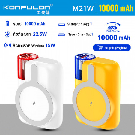 KONFULON WIRELESS POWER BANK 10000MAH MODEL M21W