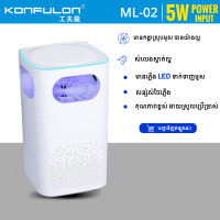 Konfulon LED Fan Mosquito Killing Model ML-02