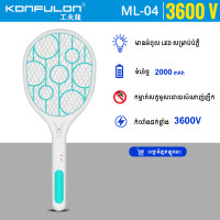 Konfulon Small Mosquito Killer Electric Bat Model ML-04 Small Konfulon Small Mosquito Killer Electric Bat Model ML-04 Small