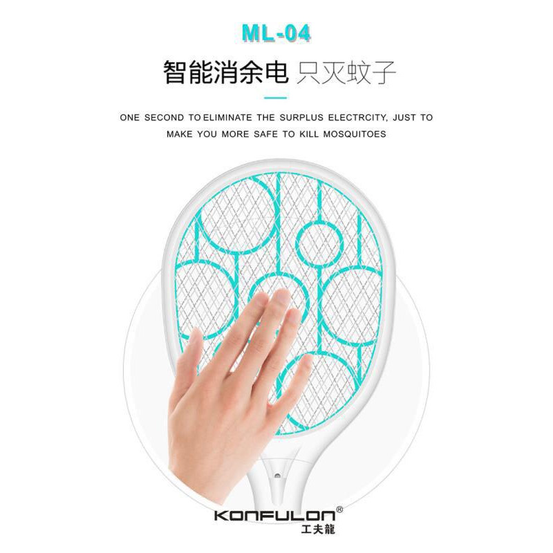 Konfulon Small Mosquito Killer Electric Bat Model ML-04 Small