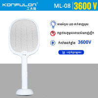 Konfulon Electric Mosquito Swatters Model ML08