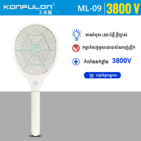 Konfulon Electric Mosquito Swatters Model ML09