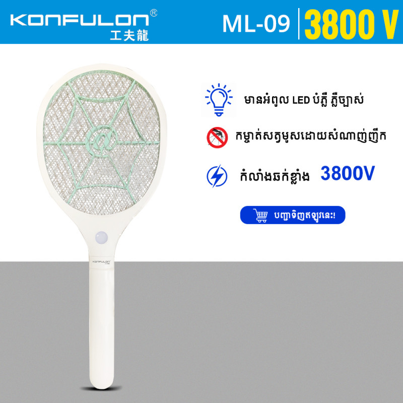 Konfulon Electric Mosquito Swatters Model ML09
