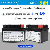 Konfulon Sodium Ion Motorcycle Starter Battery 5AH Model MT01