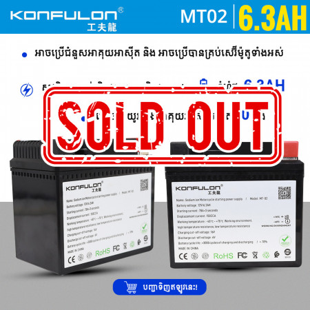 Konfulon Sodium Ion Motorcycle Starter Battery Model MT02