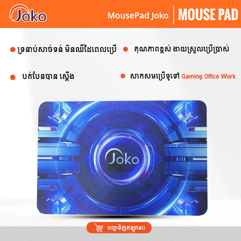 Joko MousePad