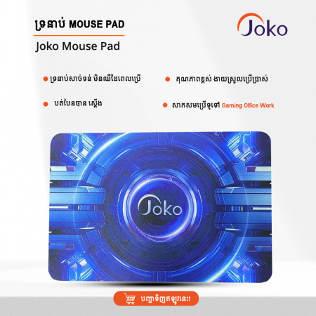 Joko MousePad
