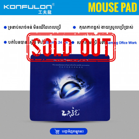 Konfulon MousePad 
