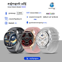 KONFULON MULTI-FUNCTION SMART WATCH MODEL NH01