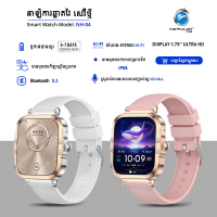 Konfulon Smart Watch Model NH04