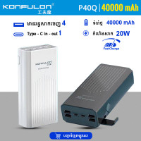 Konfulon Big Capacity Power bank Fast charge Model P40Q QC 3.0 20W