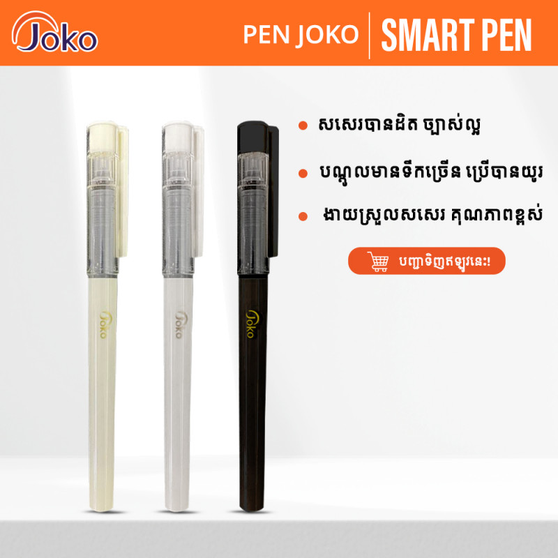 Joko Pen