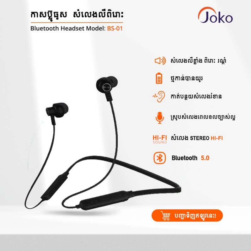 JOKO Earphone Bluetooth Sport BS-01