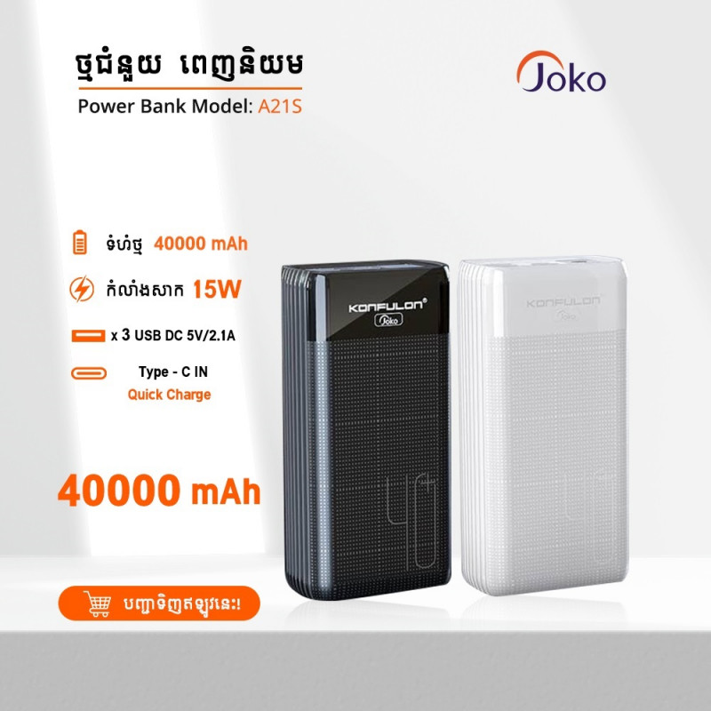 JOKO Powerbank A21S 40000mAh PD Type-C 15W