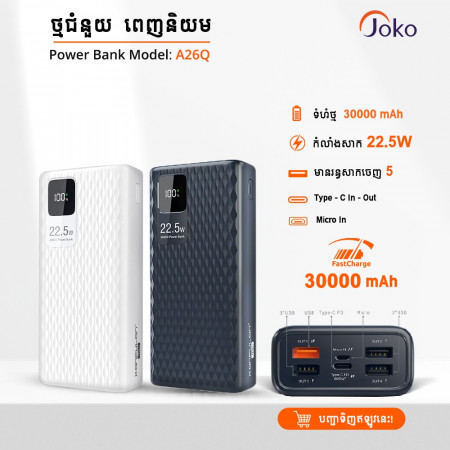 JOKO Power bank  Fast charging 22.5W 30000mAh A26Q