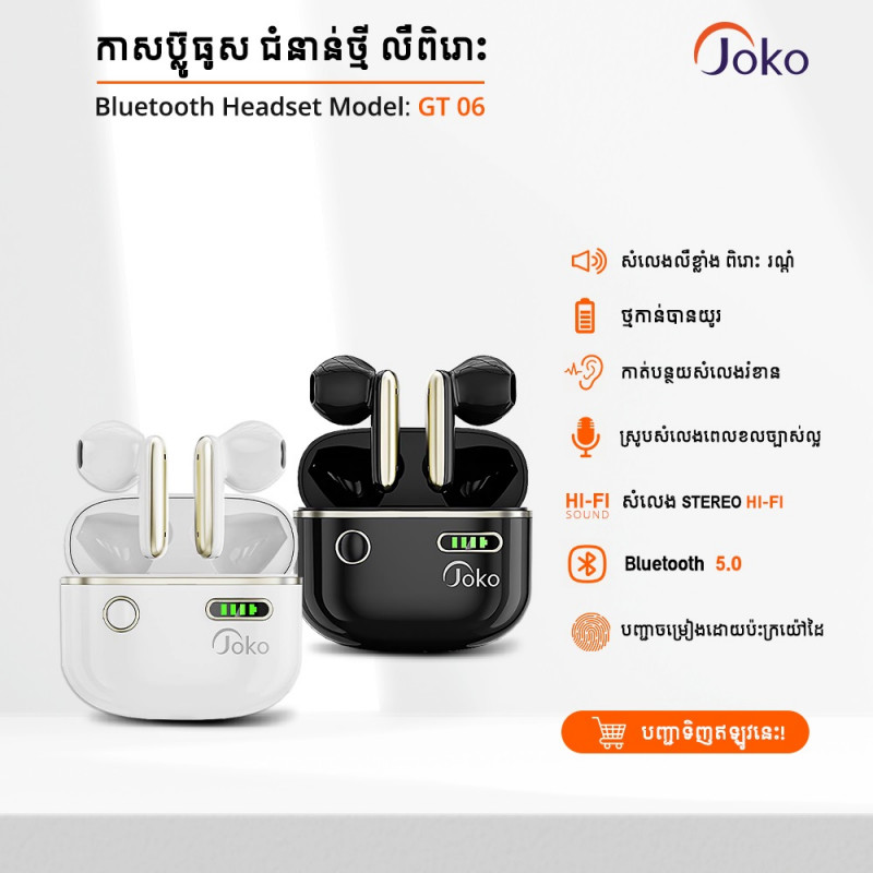 JOKO Wireless Earphone HIFi Bluetooth 5.2 40 Hour Standby Time GT-06