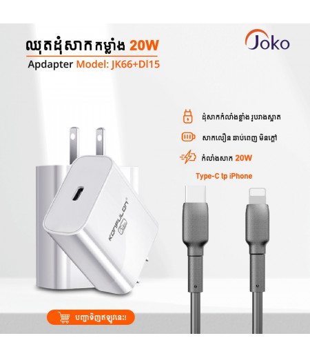 JOKO Adapter+iPhone PD Cable Fastcharger JK66+DL15