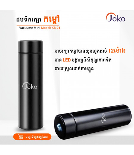 Joko KB-01 mini vacuum flask student portable vacuum flask for automatic temperature measurement