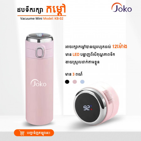 JOKO Mini Compact Design Insulation Cup 304 Stainless Steel Water Cup Vacuum KB-02