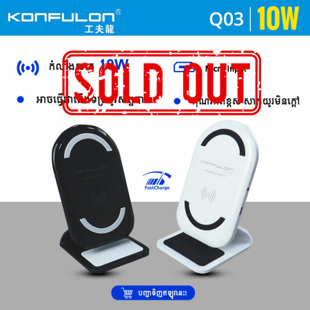 Konfulon Wireless Charger Q03