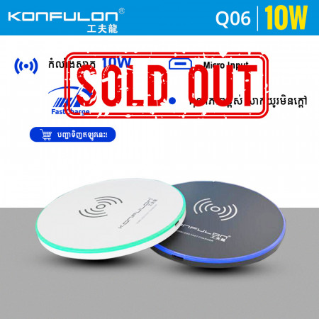 Konfulon Wireless Charger Q06