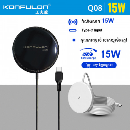 Konfulon Magnetic Charger Wireless Charger Q08