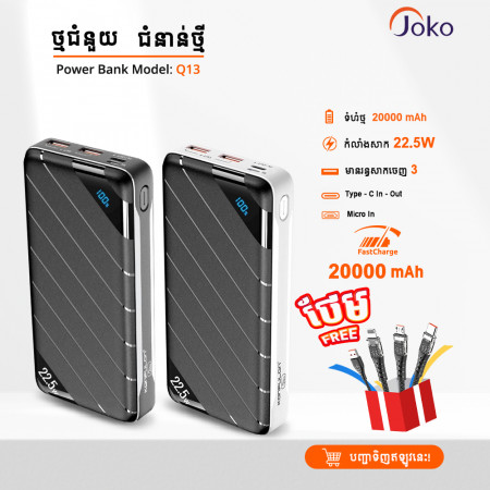 JOKO Fastcharge Powerbank Q13 20000mAh 22.5W