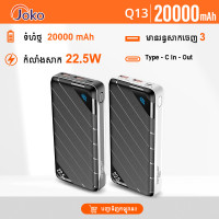 JOKO Fast charge Power bank 20000mAh 22.5W​ Model Q13