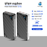 Konfulon Power Bank 20000mAh Model Q13Q Konfulon Power Bank 20000mAh Model Q13Q